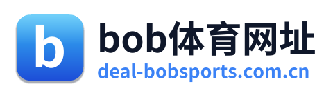 bob体育网址